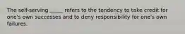 The self-serving _____ refers to the tendency to take credit for one's own successes and to deny responsibility for one's own failures.
