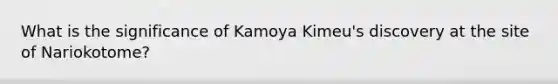 What is the significance of Kamoya Kimeu's discovery at the site of Nariokotome?