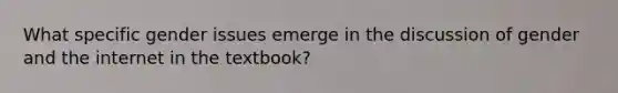 What specific gender issues emerge in the discussion of gender and the internet in the textbook?