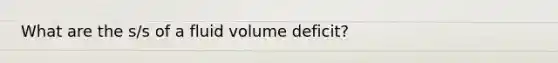 What are the s/s of a fluid volume deficit?