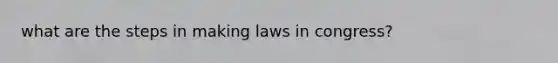 what are the steps in making laws in congress?