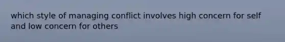 which style of managing conflict involves high concern for self and low concern for others