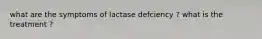 what are the symptoms of lactase defciency ? what is the treatment ?