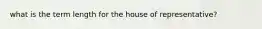 what is the term length for the house of representative?