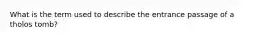 What is the term used to describe the entrance passage of a tholos tomb?