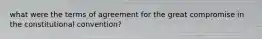 what were the terms of agreement for the great compromise in the constitutional convention?