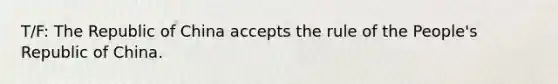 T/F: The Republic of China accepts the rule of the People's Republic of China.