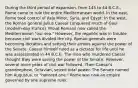 During the third period of expansion, from 145 to 44 B.C.E., Rome came to rule the entire Mediterranean world. In the east, Rome took control of Asia Minor, Syria, and Egypt. In the west, the Roman general Julius Caesar conquered much of Gaul (modern-day France). Proud Romans now called the Mediterranean "our sea." However, the republic was in trouble because civil wars divided the city. Roman generals were becoming dictators and setting their armies against the power of the Senate. Caesar himself ruled as a dictator for life until he was assassinated in 44 B.C.E. The men who murdered Caesar thought they were saving the power of the Senate. However, several more years of civil war followed. Then Caesar's grandnephew, Octavian, seized total power. The Senate named him Augustus, or "honored one." Rome was now an empire governed by one supreme ruler.