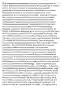 Title: Interpersonal mechanisms linking close relationships to health. Description: Close relationships play a vital role in human health, but much remains to be learned about specific mechanisms of action and potential avenues for intervention. This article provides an evaluation of research on close relationships processes relevant to health, drawing on themes from major relationship science theories to present a broad conceptual framework for understanding the interpersonal processes and intrapersonal pathways linking relationships to health and disease outcomes. The analysis reveals that both social connection and social disconnection broadly shape biological responses and behaviors that are consequential for health. Furthermore, emerging work offers insights into the types of social dynamics that are most consequential for health, and the potential pathways through which they operate. Following from this analysis, the authors suggest several research priorities to facilitate the translation of discoveries from relationship science into relationship-based interventions and public health initiatives. These priorities include developing finer grained theoretical models to guide research, the systematic investigation of potential mediating pathways such as dyadic influences on health behavior and physiological coregulation, and taking into account individual differences and contextual factors such as attachment style, gender, socioeconomic status, and culture. In addition, a pressing need exists for laboratory and field research to determine which types of interventions are both practical and effective. Key Findings: - Close relationships are linked to health and well-being across the life span. - Supportive close relationships promote health both by helping people cope with stress and by enabling them to fulfill basic needs for social connection such as love, intimacy, companionship, and security. - Close relationships represent a health risk factor equal to or greater than known health risk factors such as smoking, body mass index, and physical activity. - Both social connection and social disconnection broadly shape biological responses and behaviors that are consequential for health. - Emerging work o