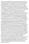 TONE, PITCH, and NOTE are three distinct terms that are closely linked and are often used synonymously. Each term denotes a sound that contains an audible fundamental frequency with or without overtones or partials. As long as there is an audible fundamental frequency, the individual partials can be harmonic, inharmonic, or a combination of the two. Tones can range from complex tones involving many partials, to simple tones involving only a single sinewave component. If a tone is very complex and very inharmonic, it no longer is perceived as a tone and is characterized as some type of noise signal. Noise is not considered a tone. In the next example, a repeating harmonic tone begins as a complex tone, and progresses toward a simple tone. The fundamental frequency of the tone never changes. This is also a good example of a timbral transition from bright-->dull. PITCH refers to a psychoacoustic phenomenon whereby our auditory system situates tones as pitches in some "high" and "low" sounding region. In most cases, the perception of pitch for complex harmonic tones will be the same as the perception of the fundamental frequency, as all the partials will support and emphasize the fundamental. But it is not unusual for certain instruments to be perceived in pitch as one octave higher than their actual frequency components show. In the case of complex inharmonic tones, the perception of pitch can be very different for different ears and situations. In the next example, a series of complex inharmonic tones are heard with all the tones sharing the same fundamental frequency. Although they have the same fundamental, the tones sound like they are shifting in PITCH (i.e. the perceived central pitch is not the necessarily the same as the root fundamental of the tone) A NOTE refers to a harmonic pitch or tone. As most western instruments produce harmonic tones, they can all play the same "note" and be in tune with one another. Below is a sound example featuring different instruments/sources playing the note "A-440". The timbres of the various sources are quite different from one another, but we perceptually group the sounds together because of the solid and shared fundamental frequency. Each sound has a different overtone structure which is the chief factor determining the timbre of the sound.