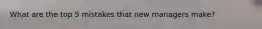 What are the top 5 mistakes that new managers make?