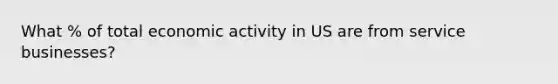 What % of total economic activity in US are from service businesses?