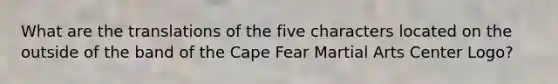 What are the translations of the five characters located on the outside of the band of the Cape Fear Martial Arts Center Logo?