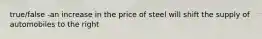 true/false -an increase in the price of steel will shift the supply of automobiles to the right