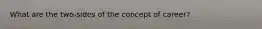 What are the two-sides of the concept of career?