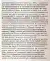 Unilateral Mistake: voidable in some cases. This is a mistake by 1 party. Gen is *NOT* a defense to a contract. One major exception is a unilateral mistake as to a material fact is a defense if the other party knew/should have known of the mistake. Bids. Book exs for unilateral mistake: -A enters into a contract w/ B to sell B a parcel of land. A knows the land can't support a bldg taller than 5 stories, but most of the bldgs in the area are only 3 stories. Unbeknownst to A, B intends to build a 20-story bldg on the land. B's unilateral mistake (abt the suitability of the land) is not a defense. However, if B showed A the plans to the bldg before the sale and A remained silent, the defense of unilateral mistake W/B available. -P is selecting bids from contractors for construction of a garage. 1 bid is subst lower than the others (bid 1- 6k, bid 2- 5.6k, bid 3-3.2k) so it's obv there's a mistake in the bid. The mistake will be a defense. Note that the bidder's negligence is irrelevant. Illegality: contract gen *void*. If the consideration or subj matter of a contract is illegal, the contract is gen void. Exs of illegality are arrangemts to commit a crime/tort (like steal and sell trade secrets), agreemts in restraint of trade (unnecessary/unreasonable covenant not to compete), gambling contracts, usurious contracts, etc. Book ex for illegality: J enters into a contact w/ K to murder L for 10 kilos of cocaine. Contract is *void* both bc the subj matter (murder) and the consideration (cocaine) are illegal. If a contract is illegal bc a party doesn't have a req'd license, enforcability depends on the reason for the license. -failure to have a license req'd to protect the public (CPAs, attorneys, drs, realtors, etc.) makes a contract *void*. Even if the unlicensed party performs the contract, the party can't collect. -if the license is req'd merely to raise rev (like vendors at a fair pay a license fee), the contract is enforceable.