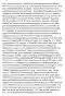 U.S. laws of particular interest to firms doing business abroad. Anti-trust: It is illegal for U.S. firms to participate in collusion and other anti-competitive activities abroad. Most countries have such laws; not all enforce these. - Example: if two Japanese firms collude to limit the World supply of VCRs, they may be sued by the U.S. government (or injured third parties) in U.S. courts, and may have their U.S. assets seized. Foreign Corrupt Influences Act: It is illegal for U.S. firms to pay bribes abroad. - Although most if not all countries ban the payment of bribes, such laws are widely flaunted in many countries, and it is often useful to pay a bribe to get foreign government officials to act favorably - For example: it may be acceptable to give a reasonable (not large) facilitating payment to get customs workers to process a shipment faster, but it would not be legal to pay these individuals to change the classification of a product into one that carries a lower tariff. Anti-boycott laws: It is illegal for U.S. firms to participate in a boycott of Israel or even certify that one's firm does not do business with Israel. Technically, it is illegal to participate in all non-U.S. Government sanctioned boycotts, but the emphasis is on Israel. - Many Arab countries maintain a boycott of Israel, and foreigners that want to do business with them may be asked to join in this boycott by stopping any deals they do with Israel and certifying that they do not trade with that country - It is illegal for U.S. firms to make this certification even if they have not dropped any actual deals with Israel to get a deal with boycotters Trading With the Enemy: -It is illegal to trade at all (with few exceptions) with certain countries that are viewed to be hostile to the U.S (e.g., North Korea, Iran, Libya, Cuba) - The idea is that trade will strengthen these enemies, thus giving them greater strength to harm the U.S. or its allies -Exports of certain technologies (mostly with potential for military use, high speed computers) are subject to certain export limitations so that these products will not end up in the hands of U.S. enemies, they are heavily restricted Extra-territoriality: U.S. courts will often take jurisdiction over cases of violations of U.S. law that occurred entirely abroad. - U.S. law will be applied by U.S. courts to behavior that took place entirely abroad