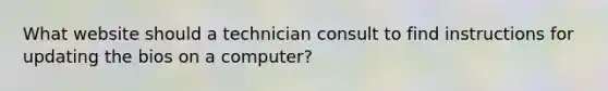 What website should a technician consult to find instructions for updating the bios on a computer?