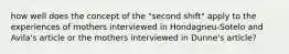 how well does the concept of the "second shift" apply to the experiences of mothers interviewed in Hondagneu-Sotelo and Avila's article or the mothers interviewed in Dunne's article?