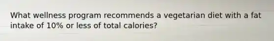 What wellness program recommends a vegetarian diet with a fat intake of 10% or less of total calories?