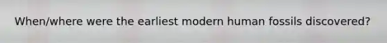 When/where were the earliest modern human fossils discovered?