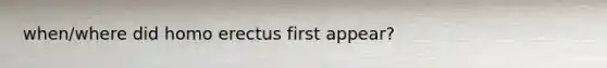 when/where did homo erectus first appear?