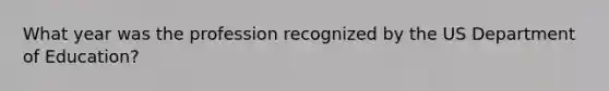 What year was the profession recognized by the US Department of Education?