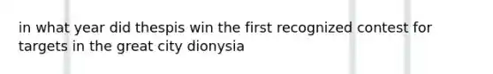 in what year did thespis win the first recognized contest for targets in the great city dionysia