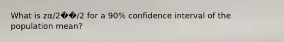 What is zα/2��/2 for a 90% confidence interval of the population mean?