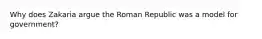 Why does Zakaria argue the Roman Republic was a model for government?